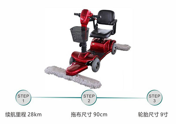 电动可克达拉尘推车C4105